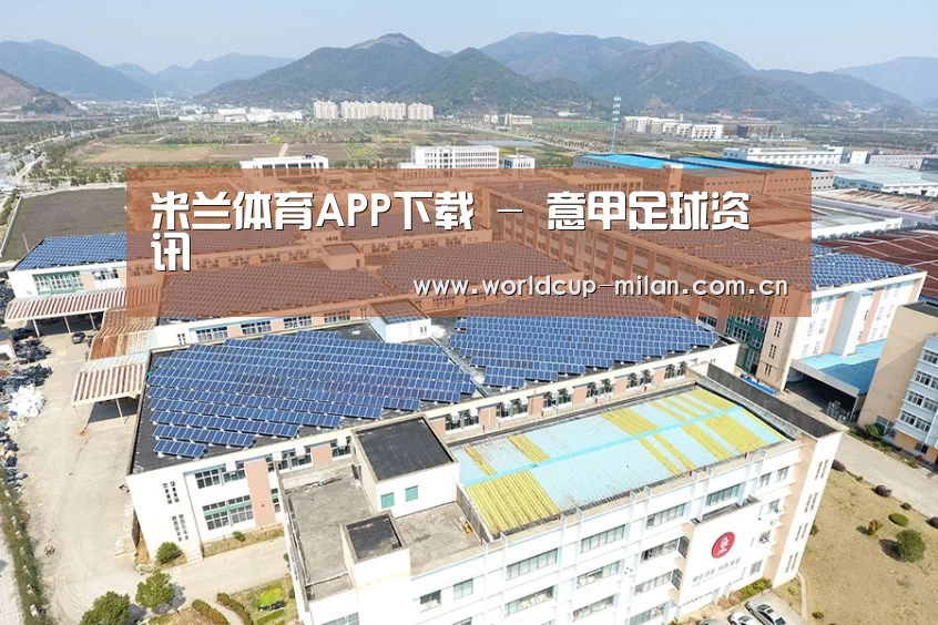 案例展示一
