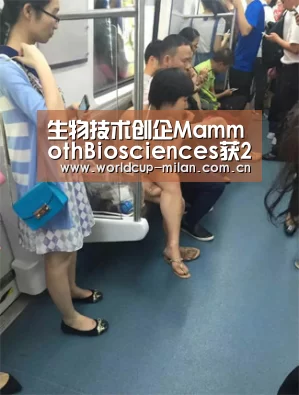 米兰体育app官网