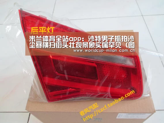 米兰体育全站app
