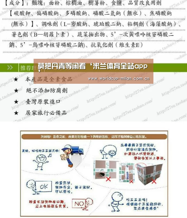 <h1>莫把丹青等闲看‘米兰体育全站app’(图1) 米兰体育app下载