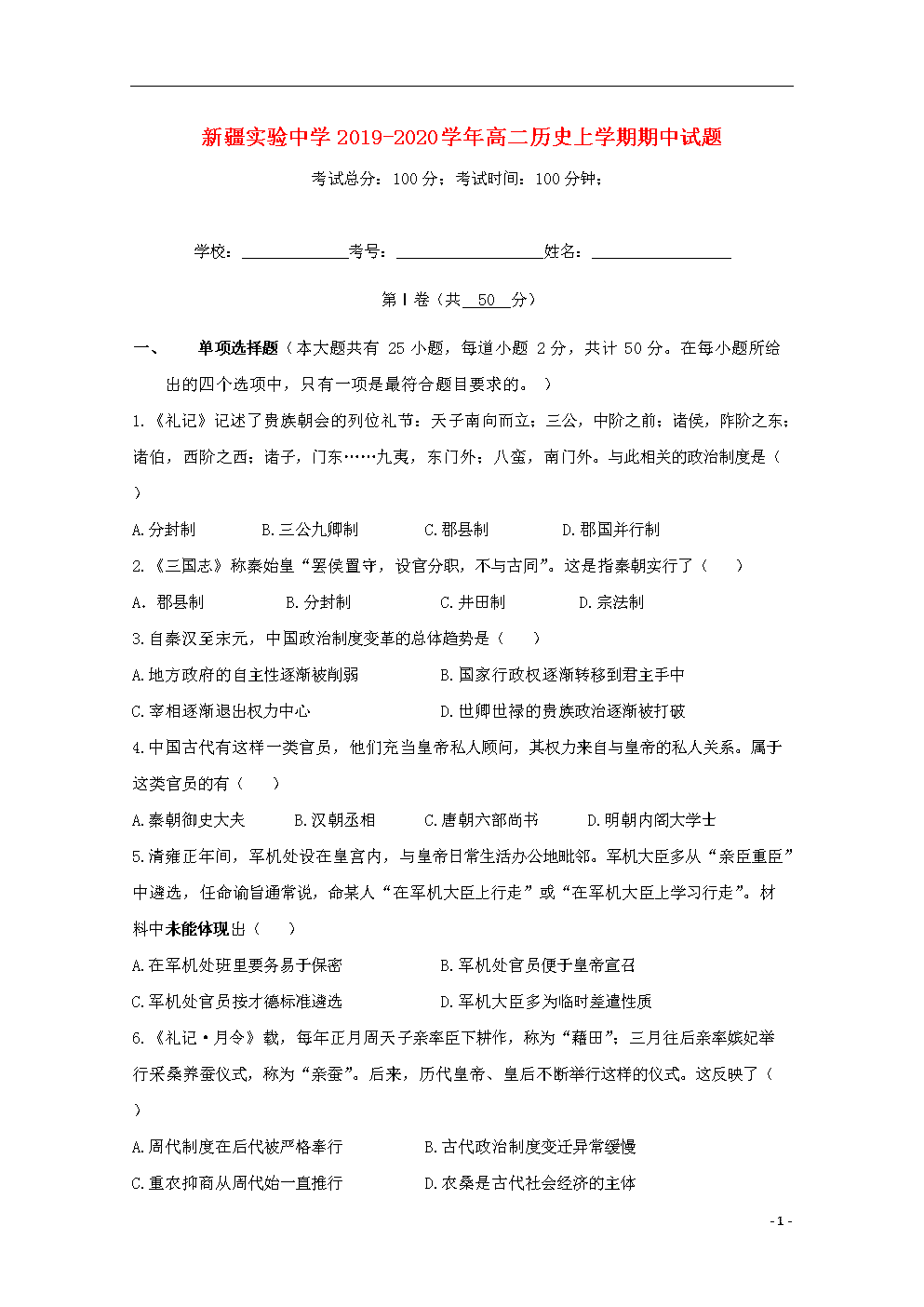 米兰体育全站app:宁静致远-青年画家刘宁山水画展近期将在苏举办(图1) 米兰体育app官网