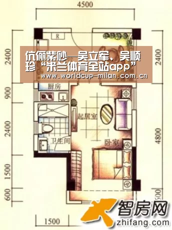 伉俪紫砂—吴立军、吴顺珍“米兰体育全站app”(图2) 米兰体育app下载