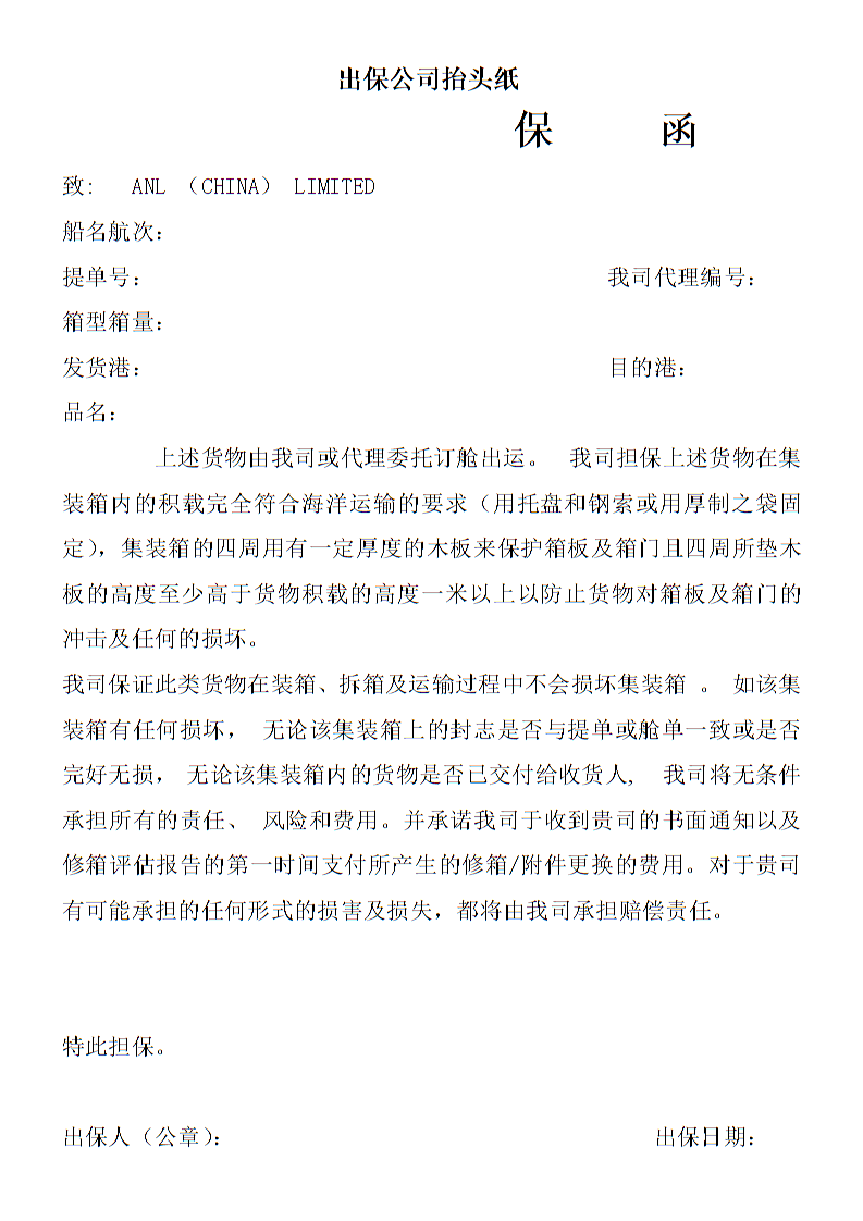 中国女生章莹颖在美国失踪最新消息:FBI 1万美元寻线索“米兰体育app下载”(图3) 米兰体育app下载
